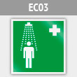 Знак EC03 «Пункт приема гигиенических процедур (душевые)» (металл, 200х200 мм)